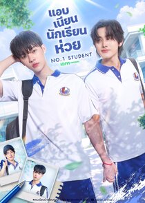 No.1 Student