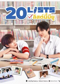20 Lists