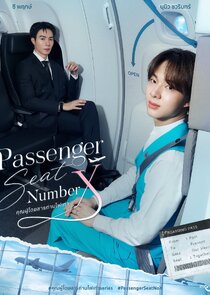 Passenger Seat Number X