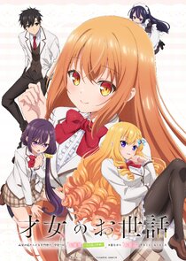 Rich Girl Caretaker: I'm Secretly the Caregiver of the Most Popular Girl in This Rich Kid School poster