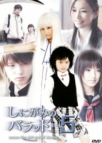 Shinigami no Ballad