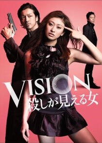 Vision: Koroshi ga Mieru Onna