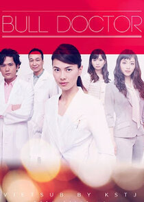 Bull Doctor
