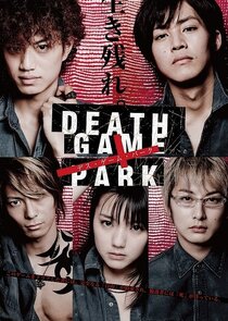 Death Game Park