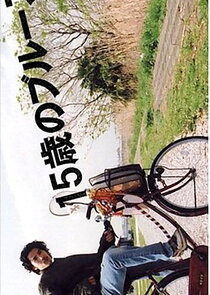 15-sai no Blues