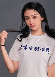Yin Rui
