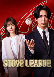 Stove League