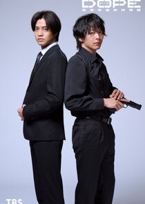 DOPE: Narcotics Control Department Special Investigations Unit