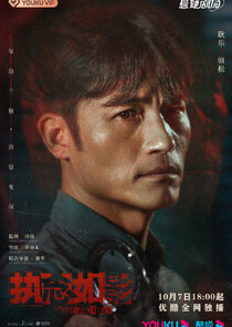 Luo Song