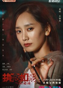 Qiao Ying Li