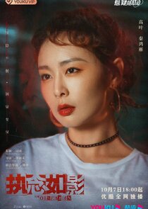 Qin Hong Yan