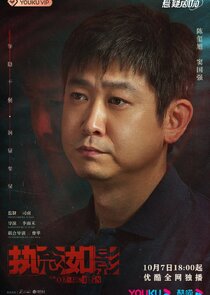 Dou Guo Qiang