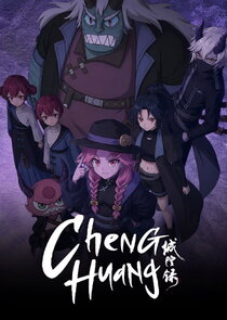 Cheng Huang Lu