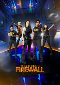 Taskforce Firewall