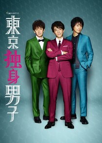 Tokyo Bachelors