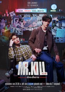 Mr. Kill