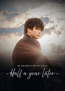 Re: The End of the Tiny World: Half A Year Later