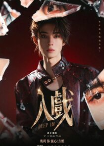 Zhen Xin | Fang Chi