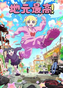 Jimoto Saiko!