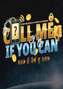 Call Me if You Can