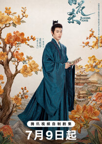 Cui Jin Bai