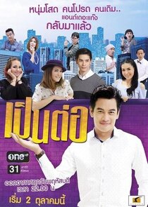 Season 3