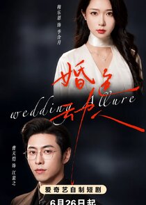 Wedding Allure