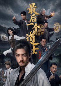 The Last Taoist Priest