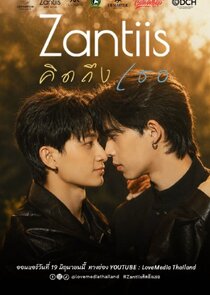 Zantiis