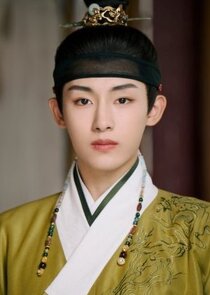 Ye Xian