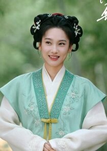Qing Pu