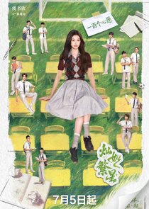 Lin Wan Xing