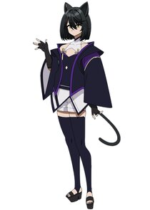 Kana