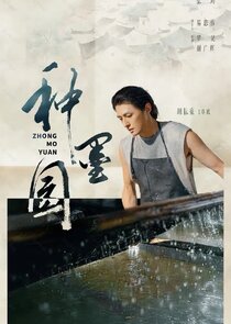 Zhang Du