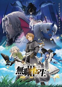 Mushoku Tensei: Isekai Ittara Honki Dasu