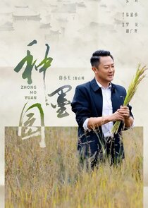 Liao Shan Ming