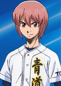 Haruichi Kominato