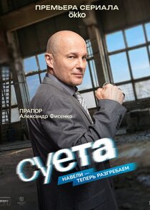 Прапор