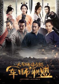 The Advisors Alliance