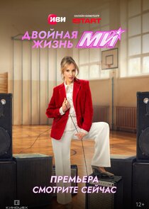 Анжела Михайловна