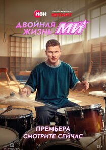 Продюсер