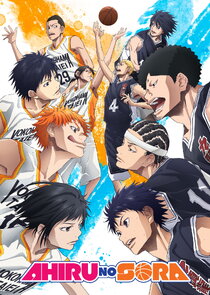 Ahiru no Sora poszter