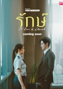 To Love & Cherish poster