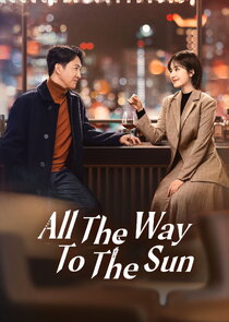 All the Way to the Sun