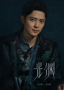 Luo Wei Zhao