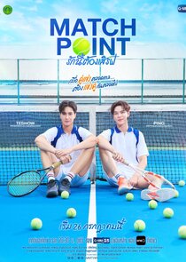 Match Point