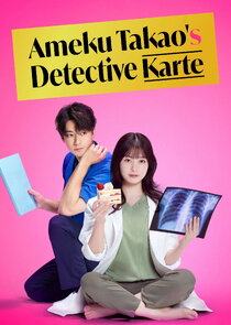 Ameku Takao's Detective Karte