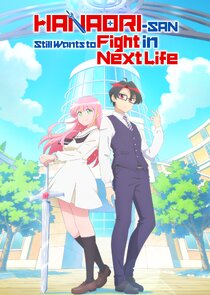 Hanaori-san Still Wants to Fight in the Next Life