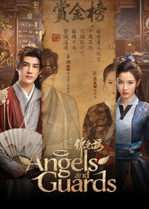 Angels and Guards