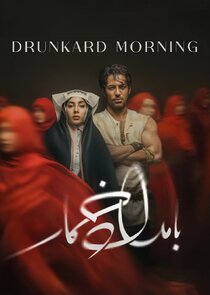 Drunkard Morning